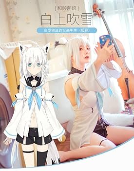 本日まで限定値下げ【フルセット：衣装+ウィッグ+靴+耳尻尾】白上フブキ コスプレ 51EFwfBXtUL._UY1000_.jpg